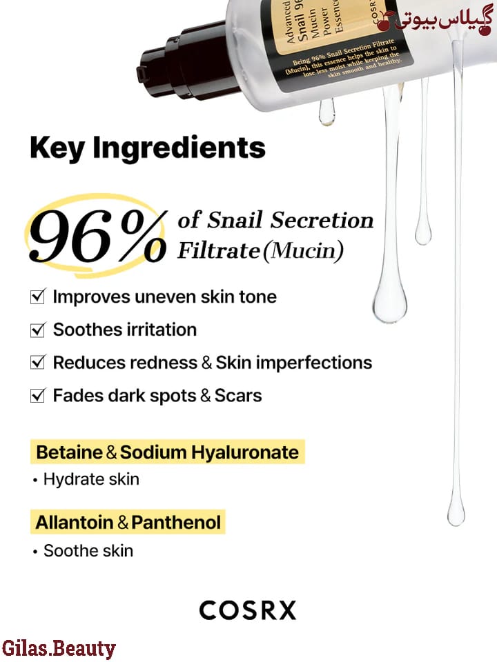 اسنس حلزون کوزارکس (100 میل) اورجینال