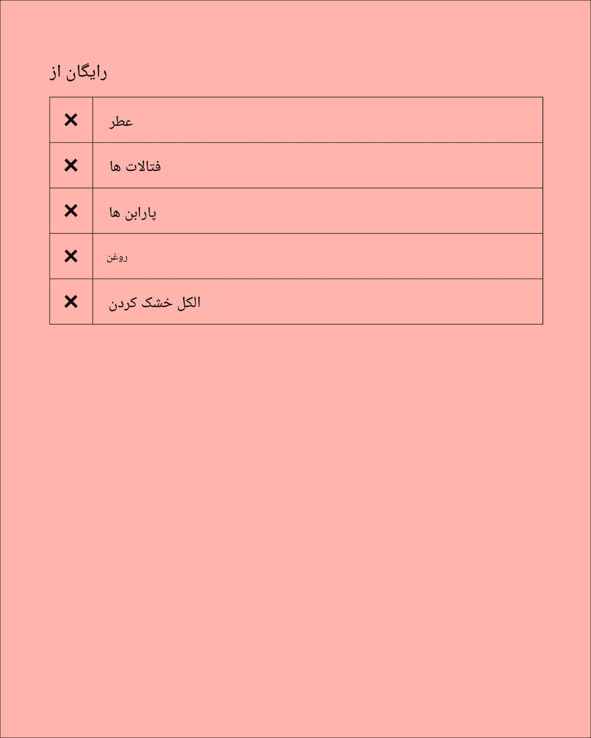 آبرسان مویسچر سرج ۱۰۰ ساعته (125 میل) اورجینال